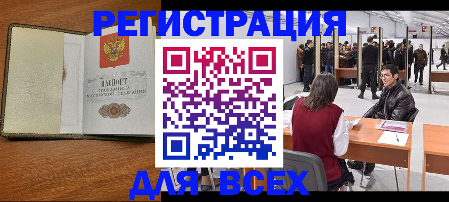 регистрация для школы в Удомле