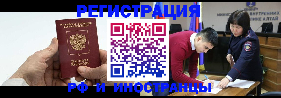 регистрация для дет. сада в Удомле